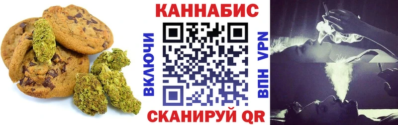 Cannafood марихуана  дарнет шоп  Сасово 
