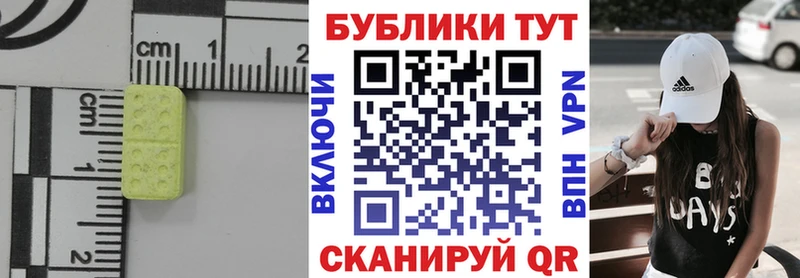 hydra   Сасово  ЭКСТАЗИ ешки 