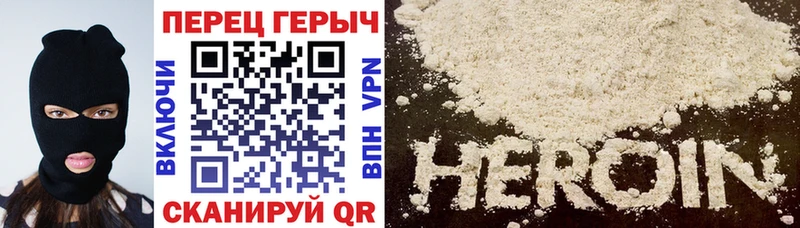 купить   Сасово  Героин герыч 