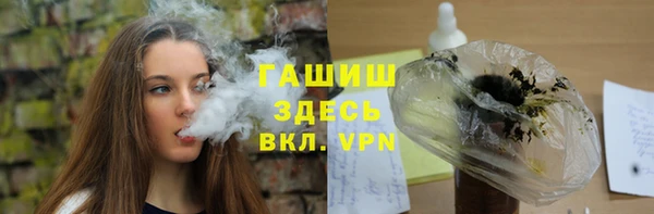 шишки Алексин