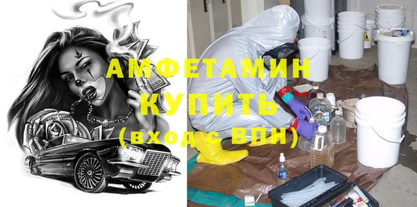мефедрон мука Алексеевка