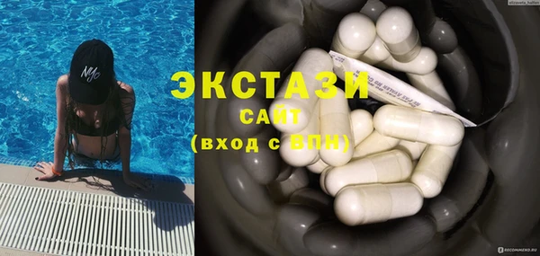 шишки Алексин