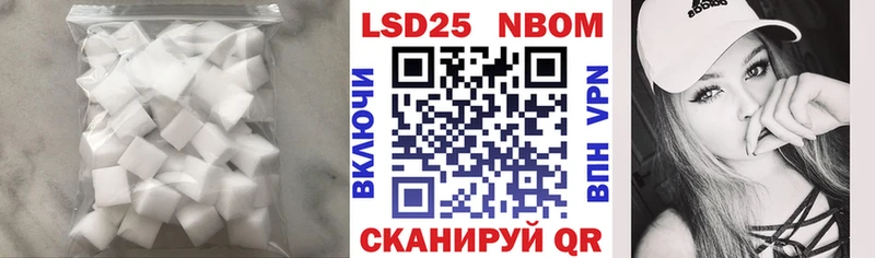 Лсд 25 экстази ecstasy  Сасово 
