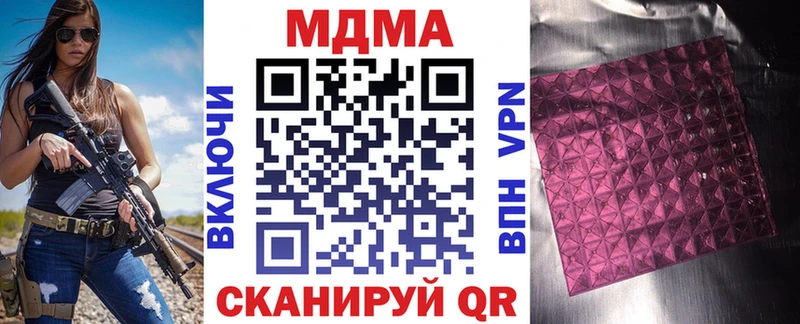 MDMA crystal маркетплейс какой сайт Сасово где купить наркоту