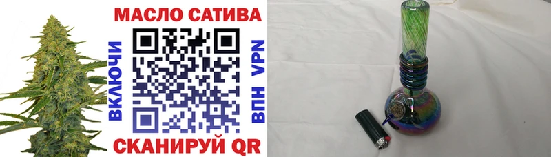 ТГК вейп  Сасово 